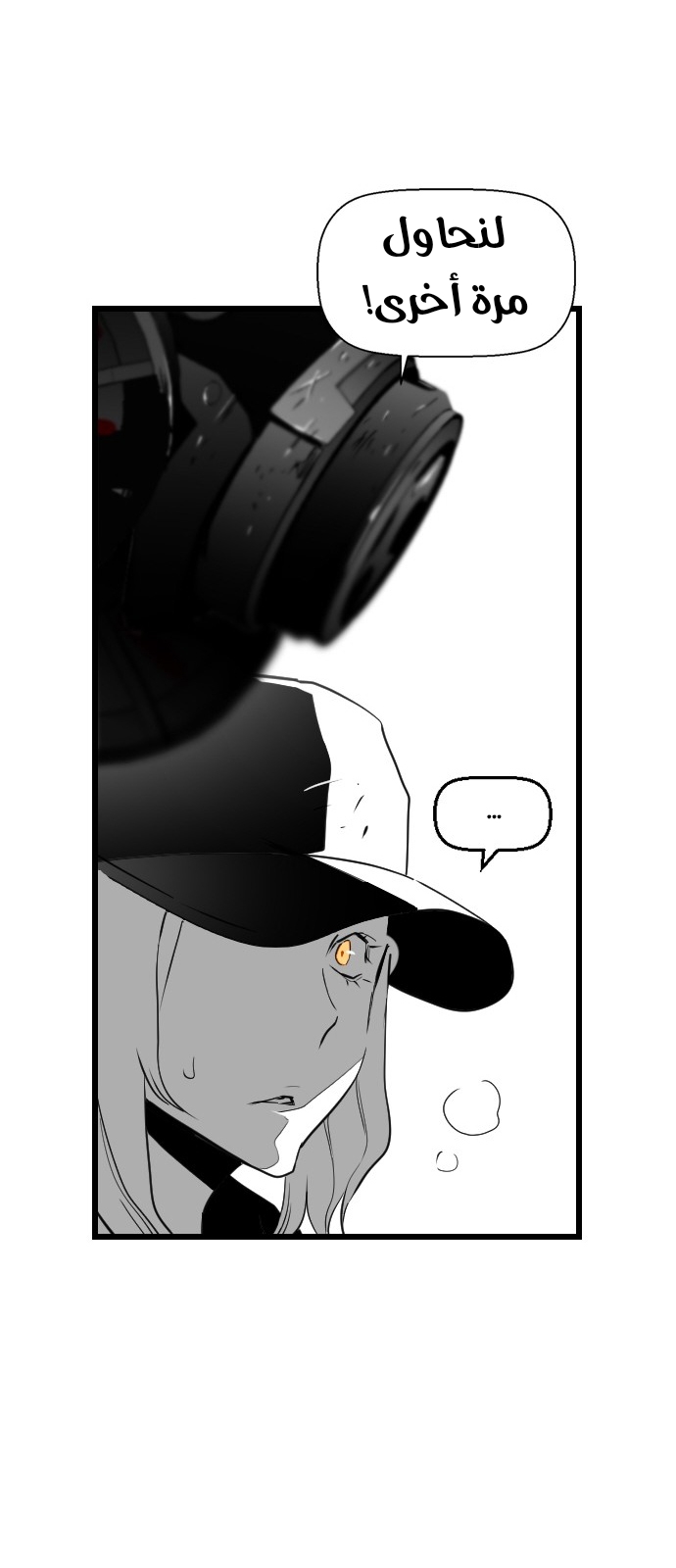 Read Terror Man AR Manga Online