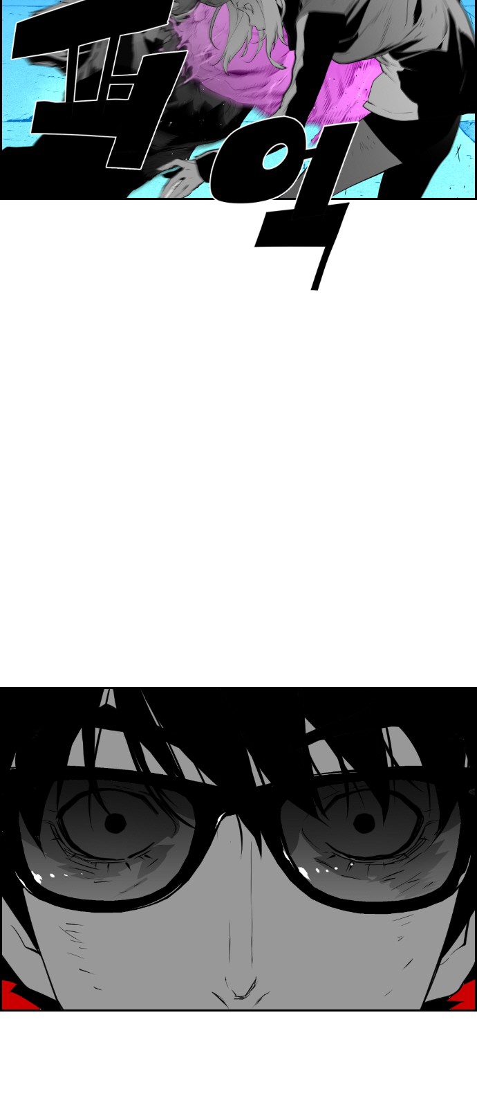 Read Terror Man AR Manga Online