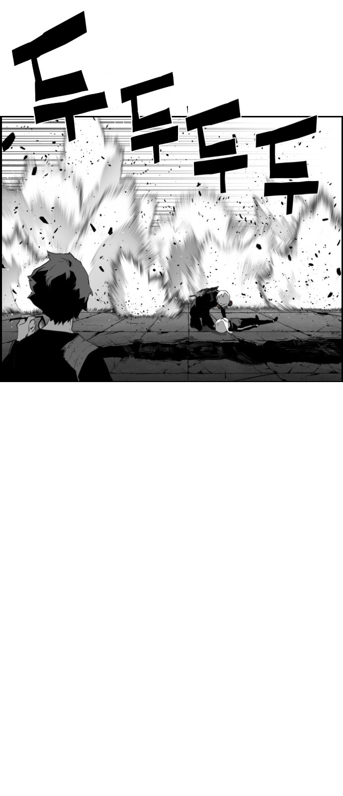 Read Terror Man AR Manga Online