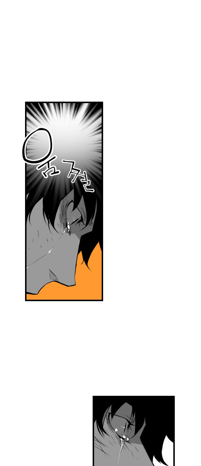 Read Terror Man AR Manga Online