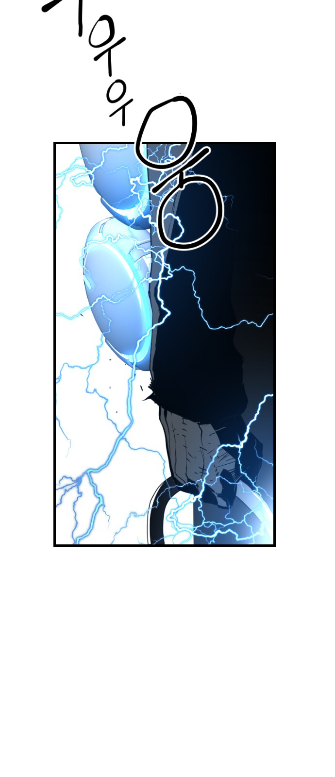 Read Terror Man AR Manga Online
