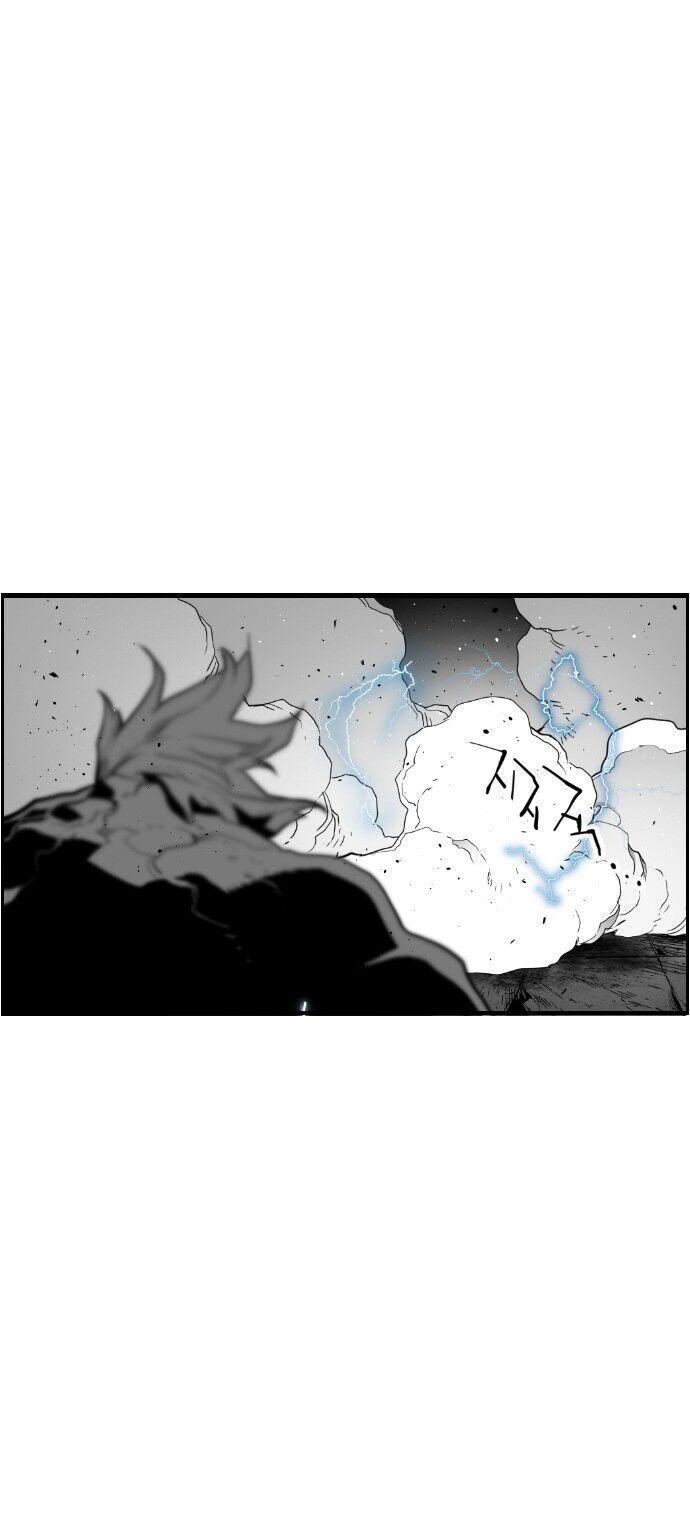 Read Terror Man AR Manga Online