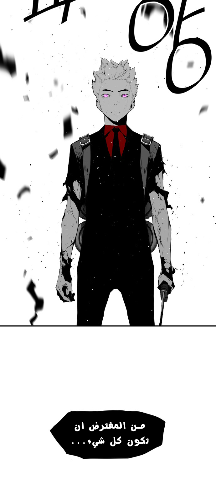 Read Terror Man AR Manga Online