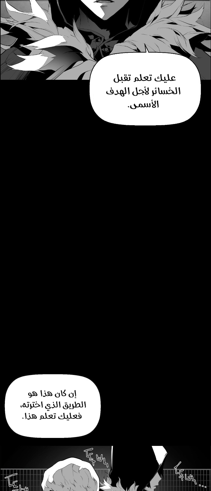 Read Terror Man AR Manga Online