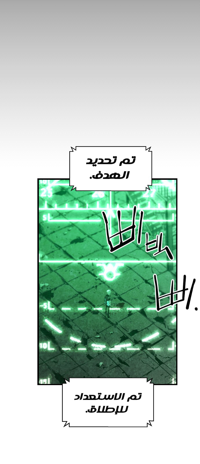 Read Terror Man AR Manga Online