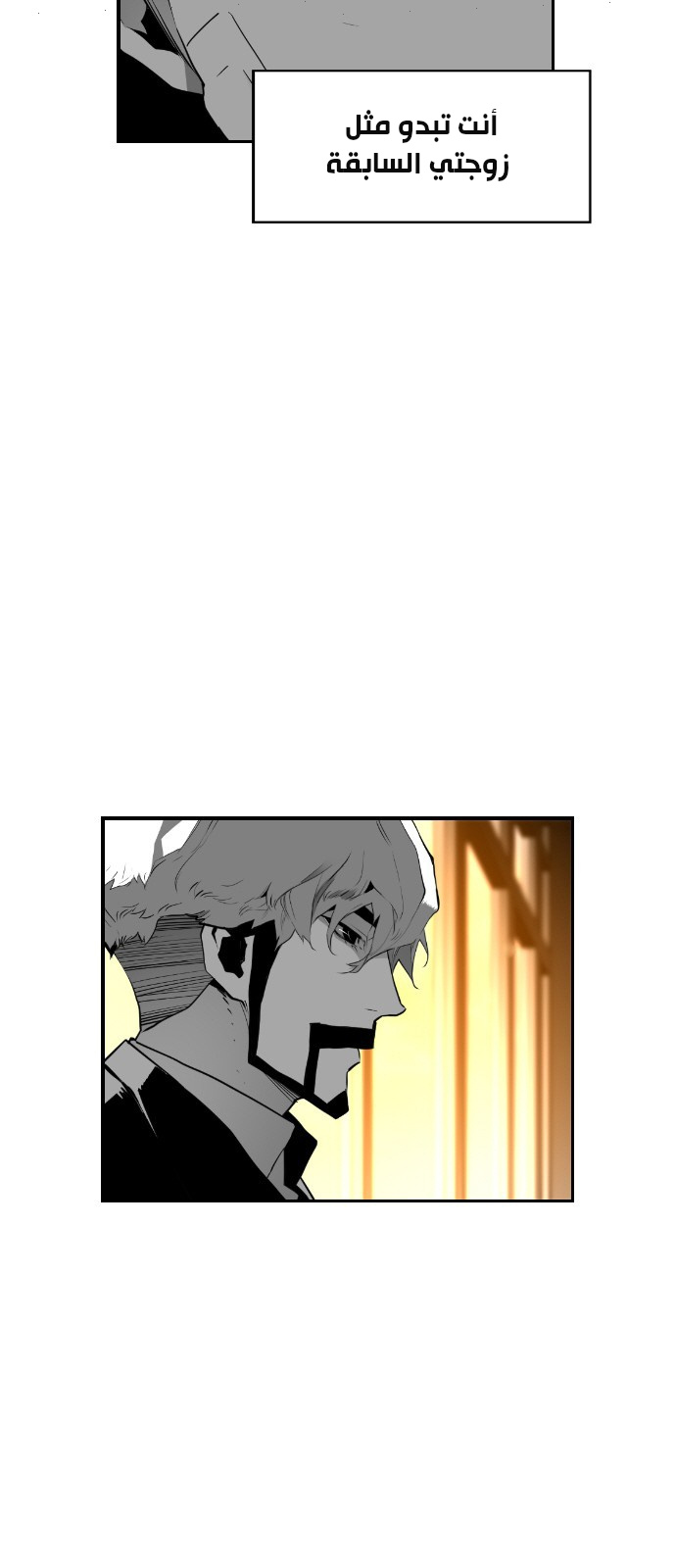 Read Terror Man AR Manga Online