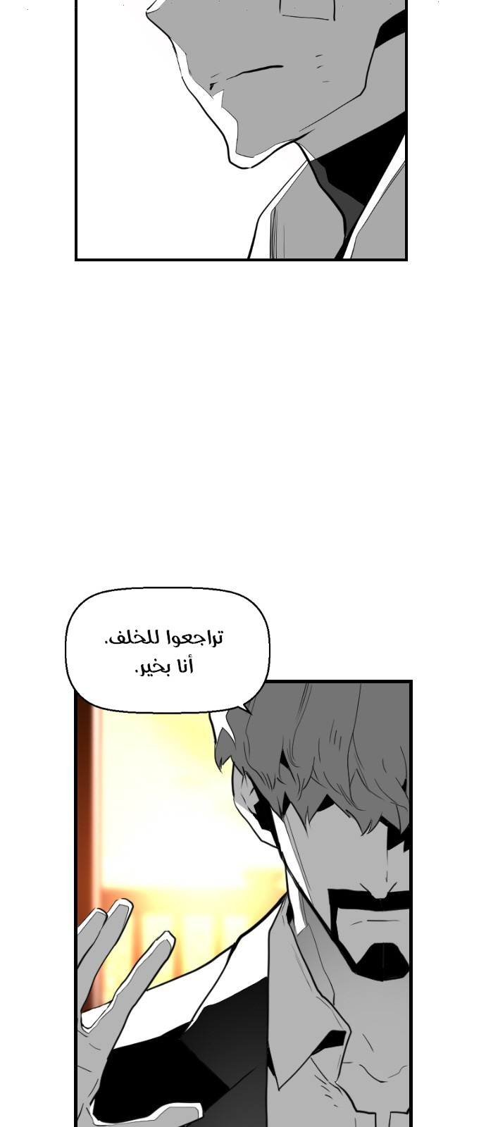 Read Terror Man AR Manga Online