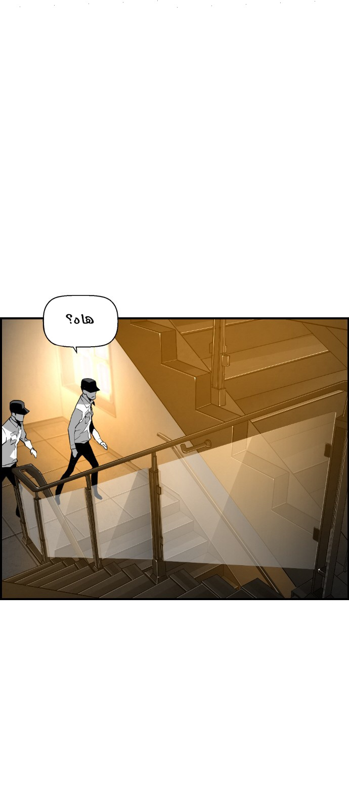Read Terror Man AR Manga Online