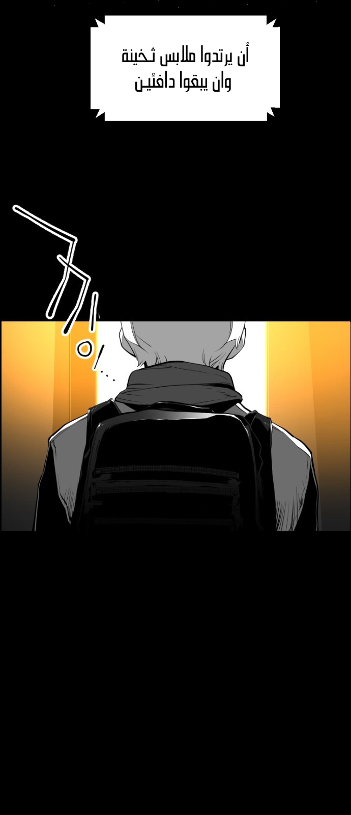Read Terror Man AR Manga Online