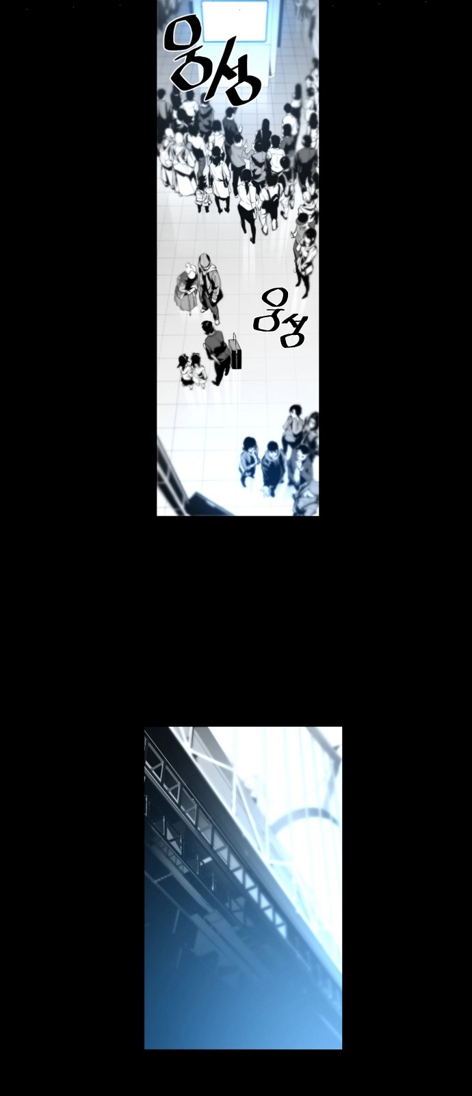 Read Terror Man AR Manga Online
