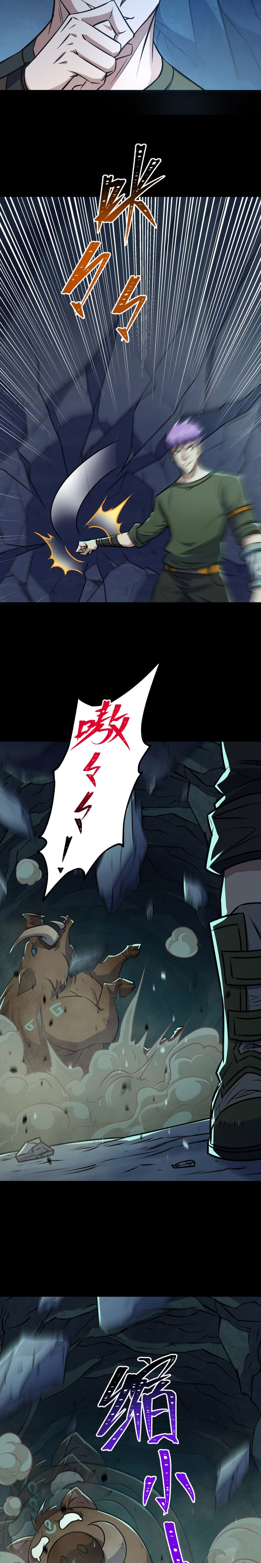Read The Dark Hunter AR Manga Online