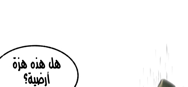 Read The Dark Hunter AR Manga Online