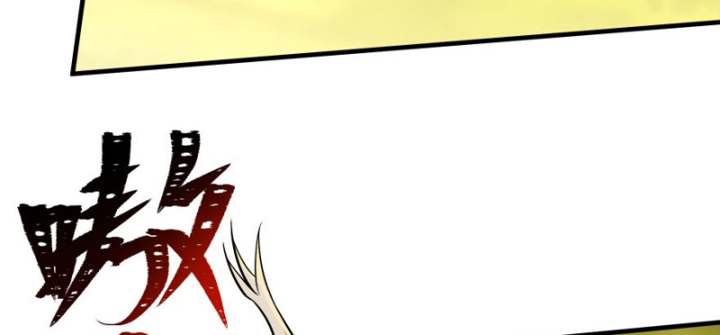 Read The Dark Hunter AR Manga Online
