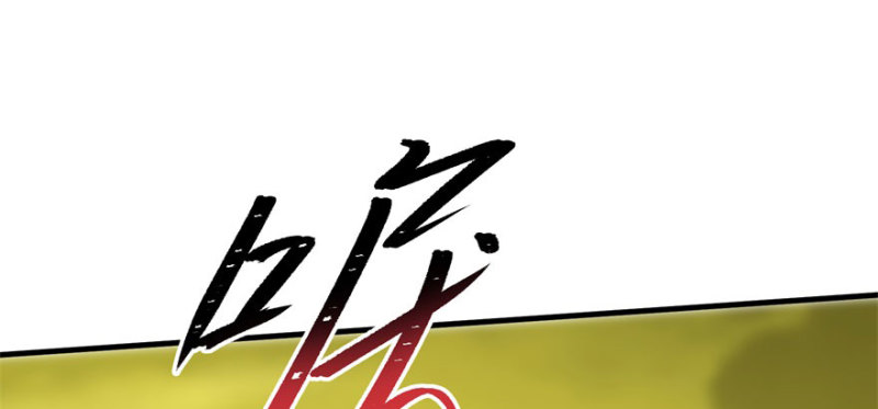 Read The Dark Hunter AR Manga Online