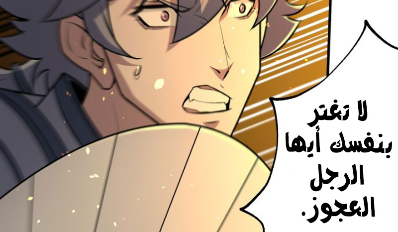 Read The Dark Hunter AR Manga Online