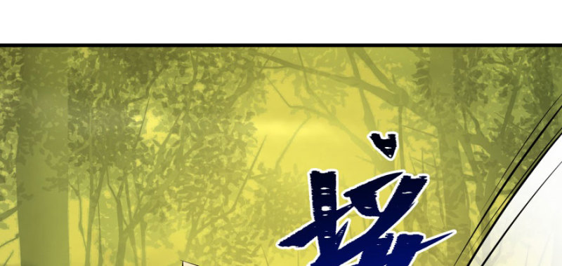 Read The Dark Hunter AR Manga Online