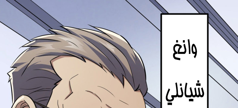 Read The Dark Hunter AR Manga Online