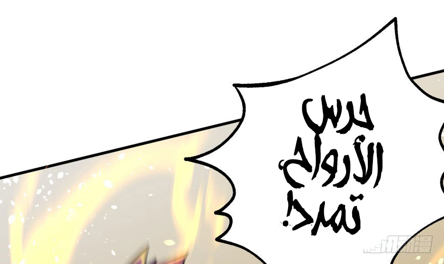 Read The Dark Hunter AR Manga Online