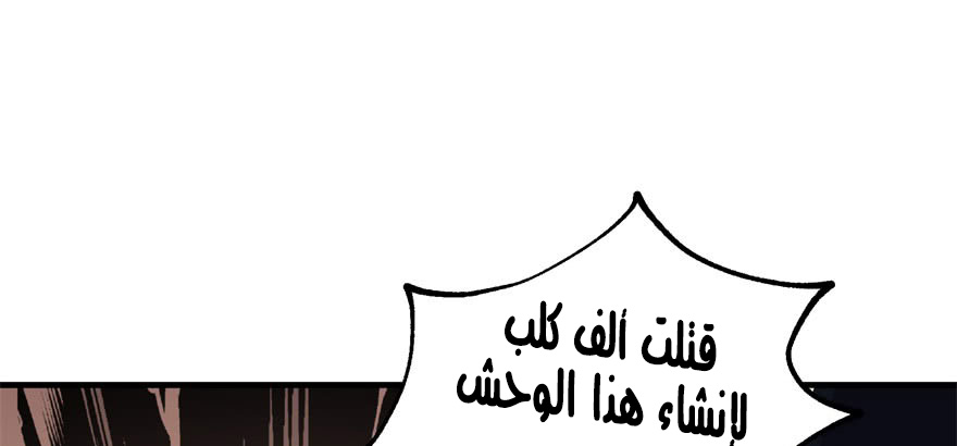 Read The Dark Hunter AR Manga Online