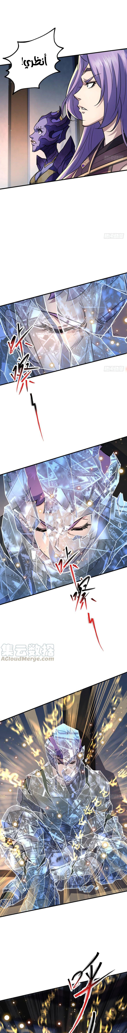 Read The Dark Hunter AR Manga Online