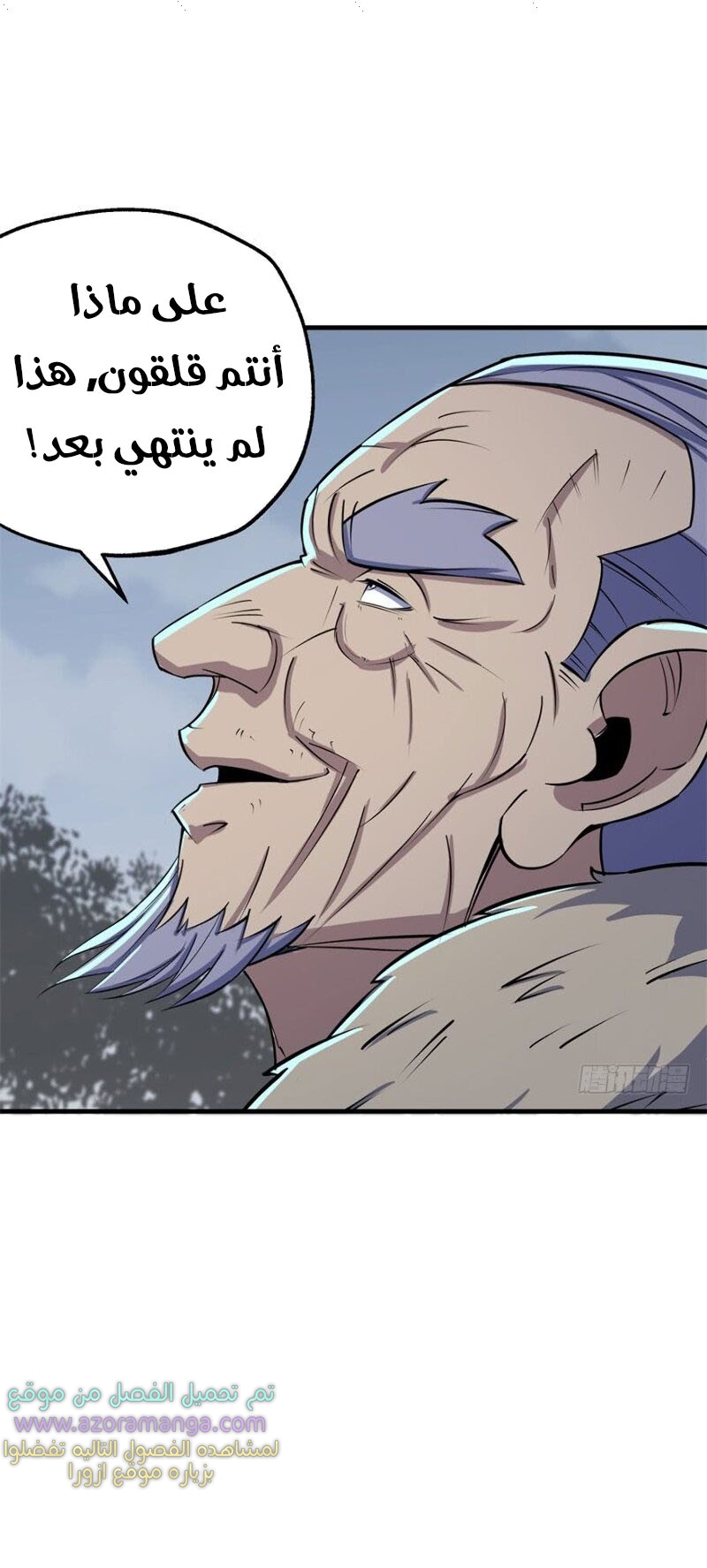 Read The Dark Hunter AR Manga Online