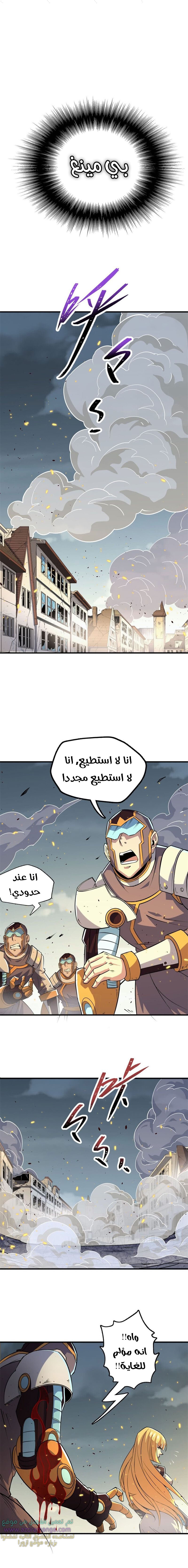 Read The Dark Hunter AR Manga Online
