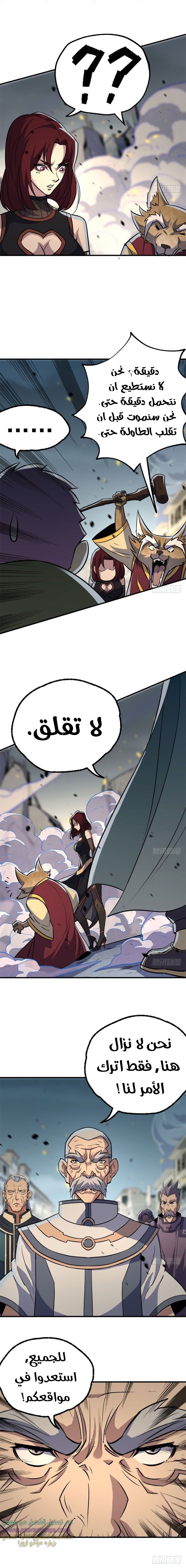 Read The Dark Hunter AR Manga Online