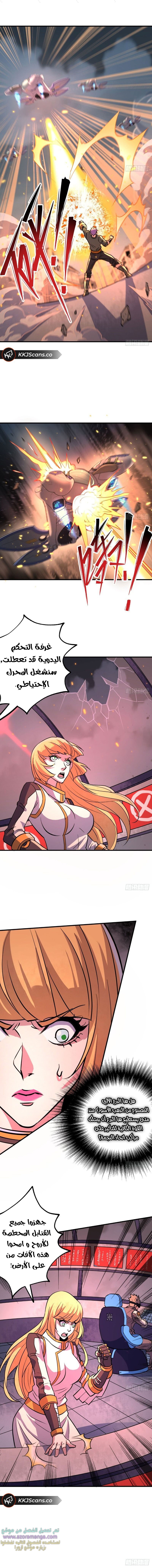 Read The Dark Hunter AR Manga Online