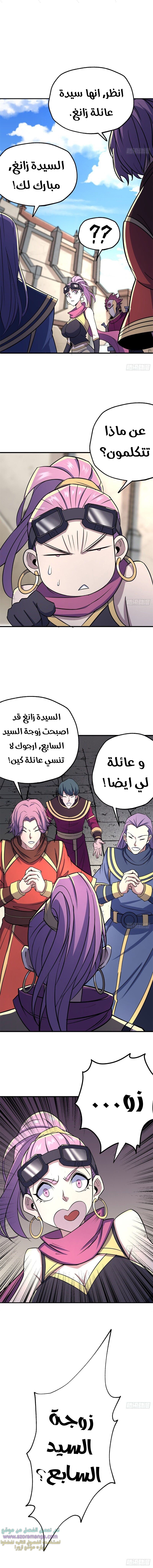 Read The Dark Hunter AR Manga Online