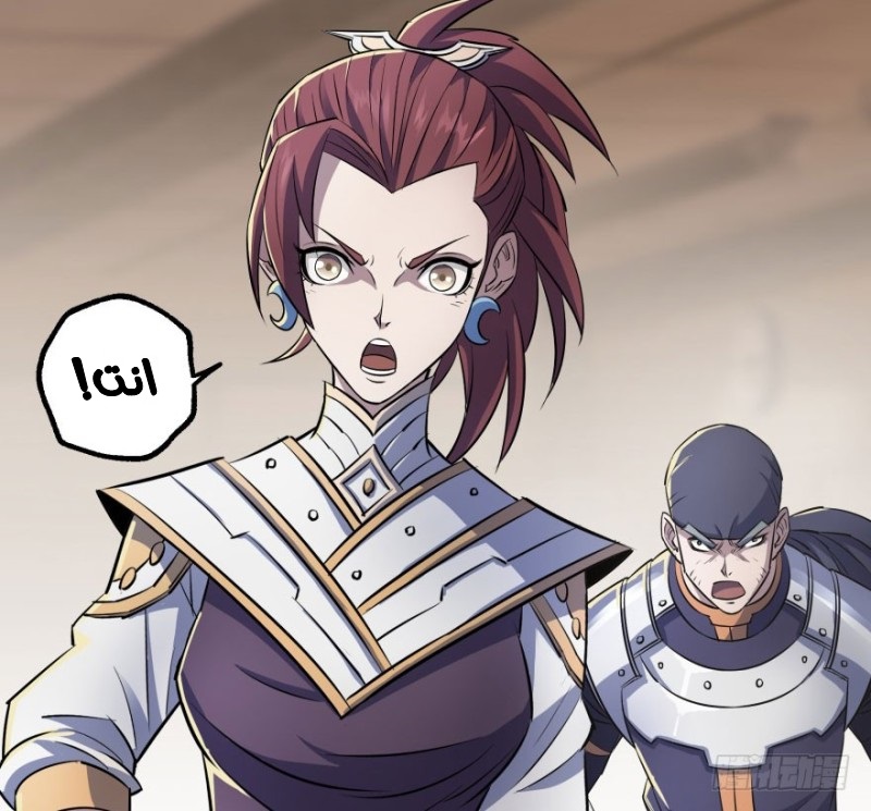 Read The Dark Hunter AR Manga Online