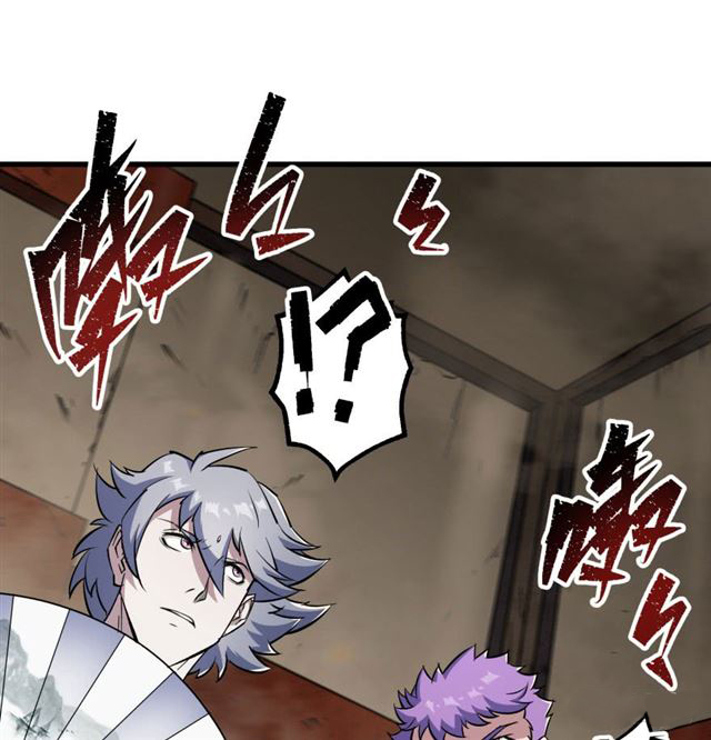 Read The Dark Hunter AR Manga Online