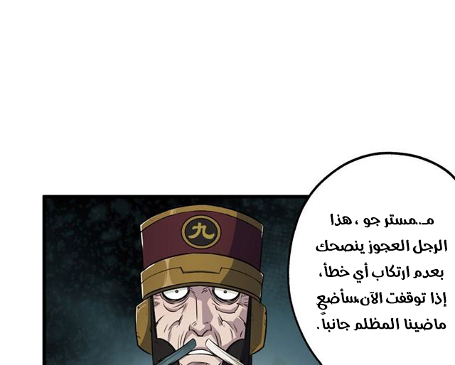 Read The Dark Hunter AR Manga Online