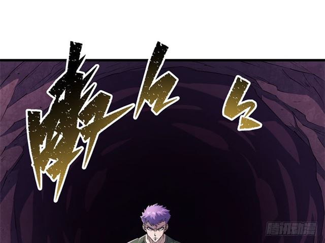 Read The Dark Hunter AR Manga Online