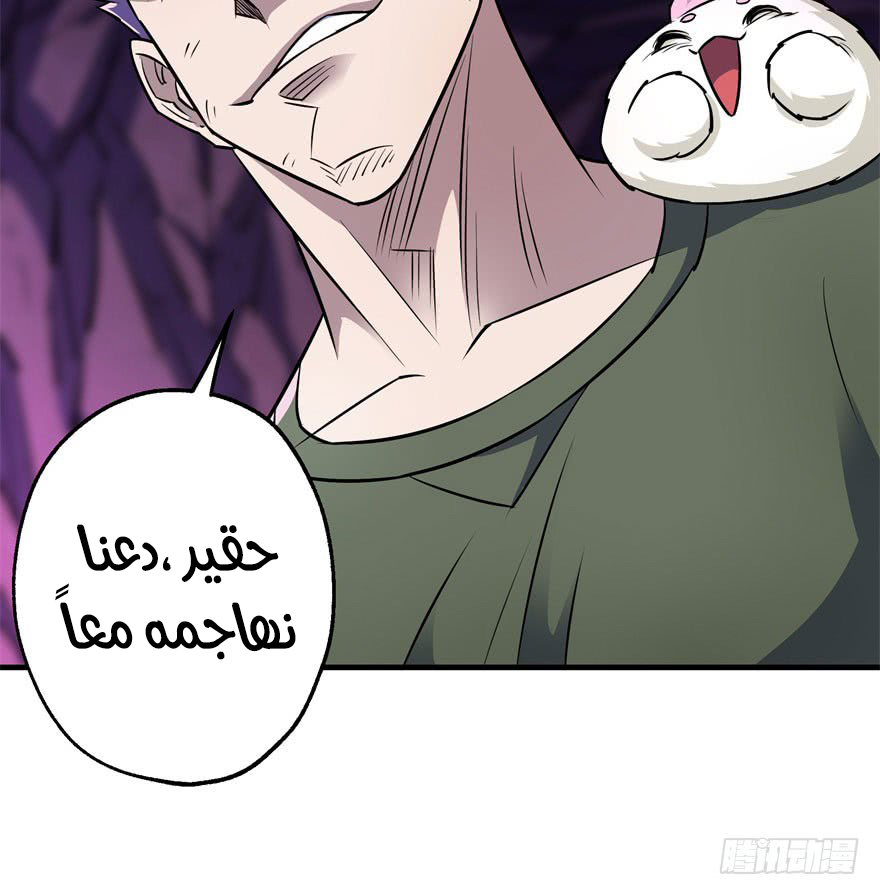 Read The Dark Hunter AR Manga Online