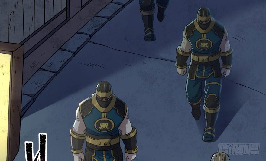 Read The Dark Hunter AR Manga Online