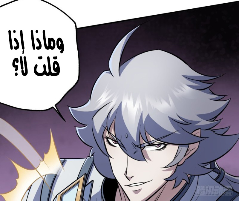 Read The Dark Hunter AR Manga Online
