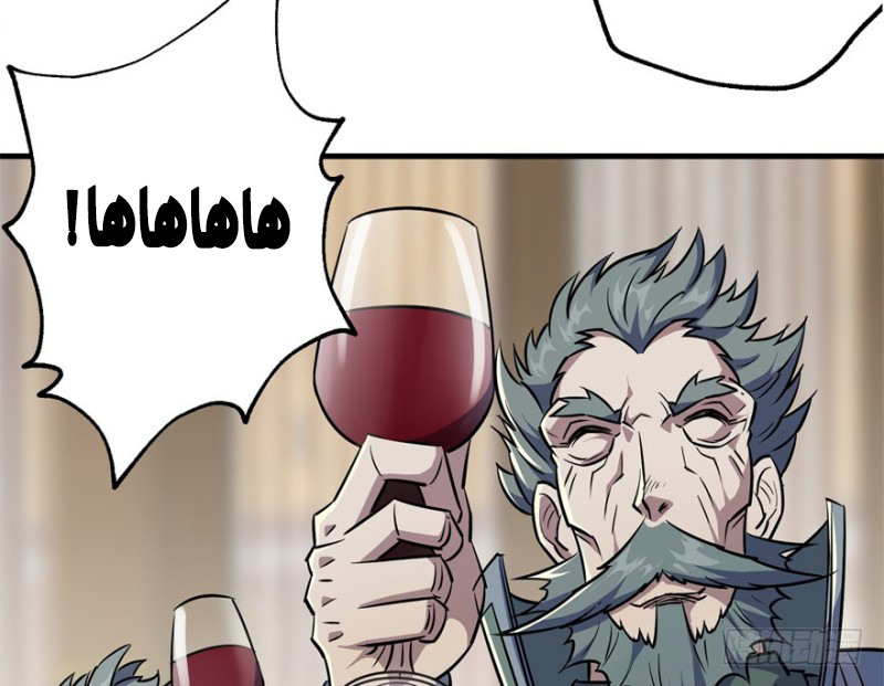 Read The Dark Hunter AR Manga Online