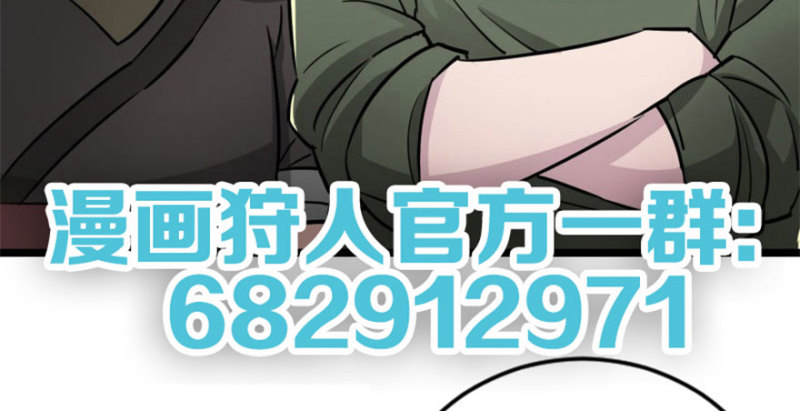 Read The Dark Hunter AR Manga Online