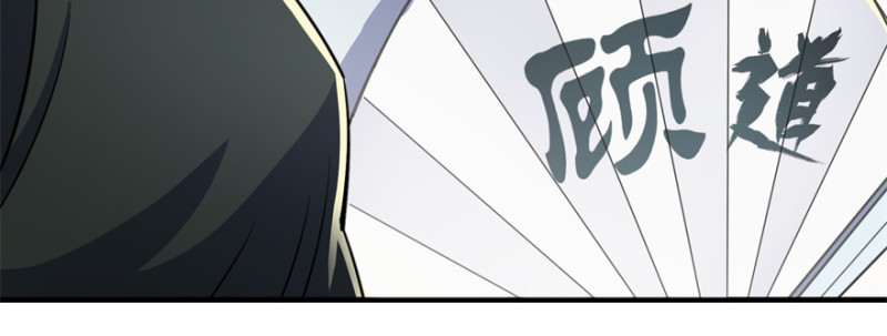 Read The Dark Hunter AR Manga Online