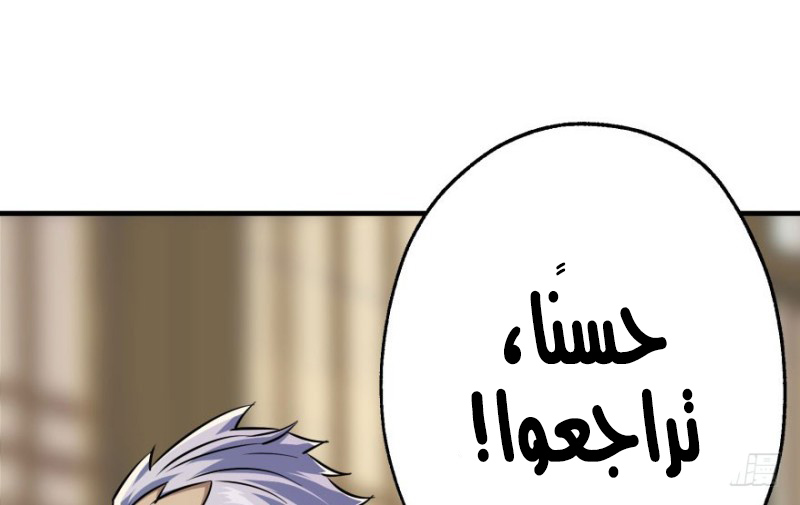 Read The Dark Hunter AR Manga Online
