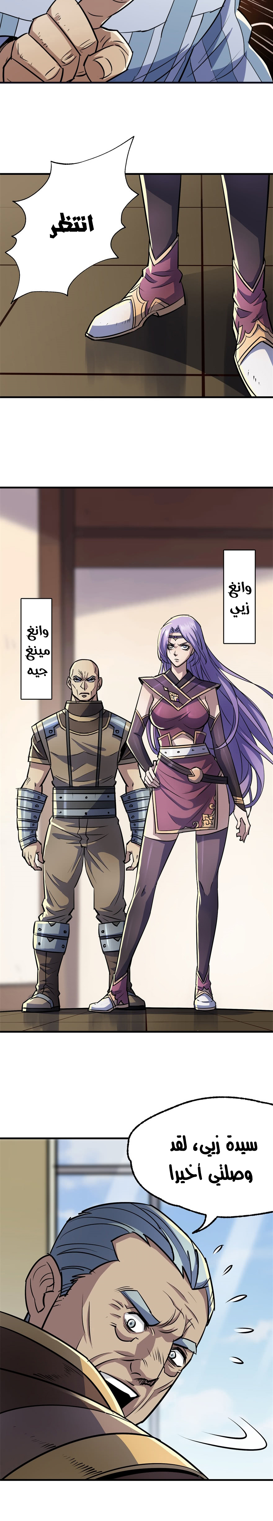 Read The Dark Hunter AR Manga Online