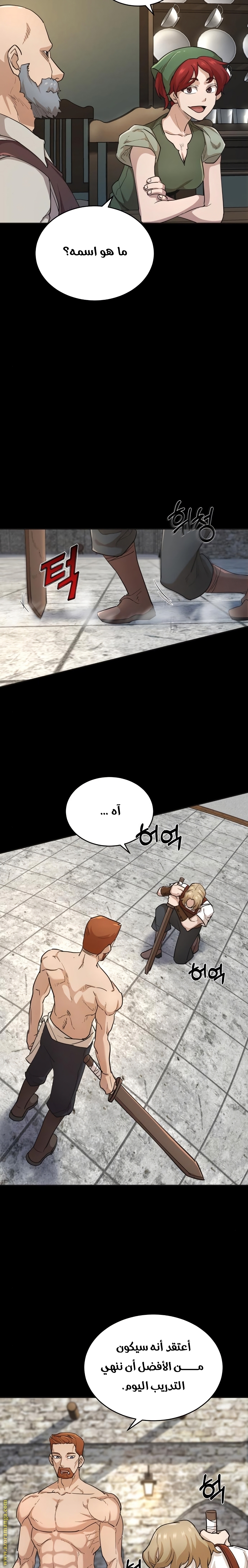 Read The Heavenly Demon Can’t Live a Normal Life AR Manga Online