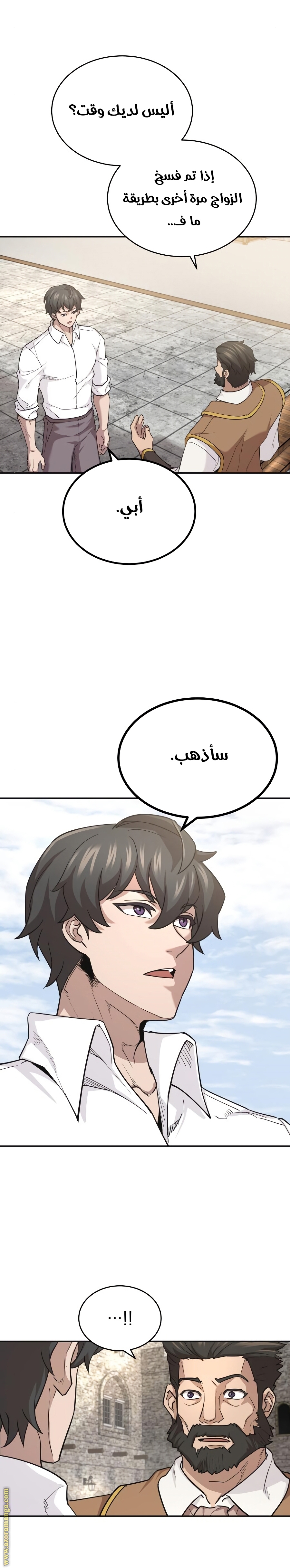 Read The Heavenly Demon Can’t Live a Normal Life AR Manga Online