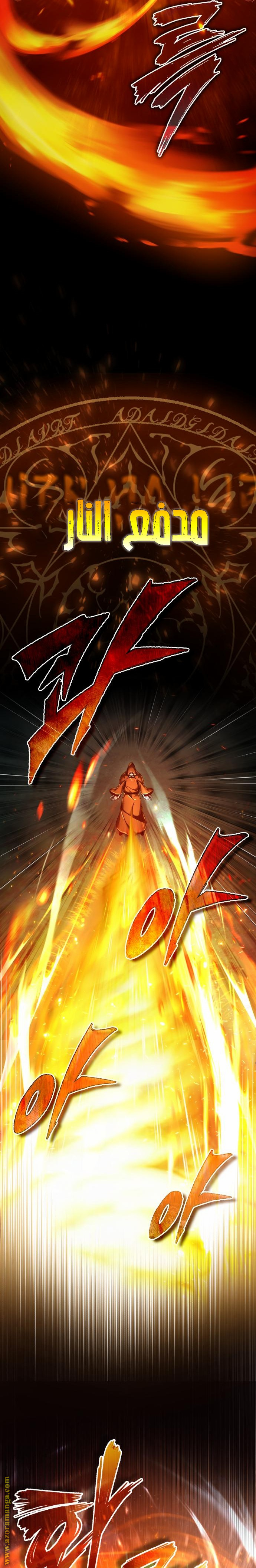 Read The Heavenly Demon Can’t Live a Normal Life AR Manga Online