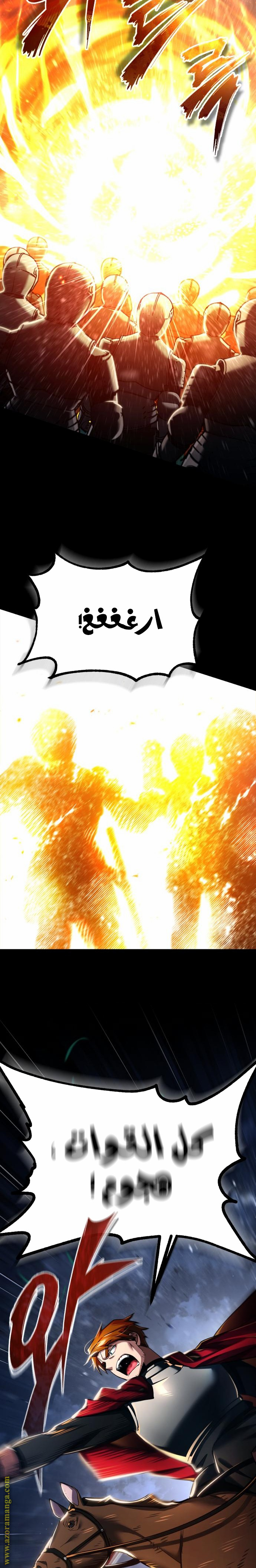 Read The Heavenly Demon Can’t Live a Normal Life AR Manga Online