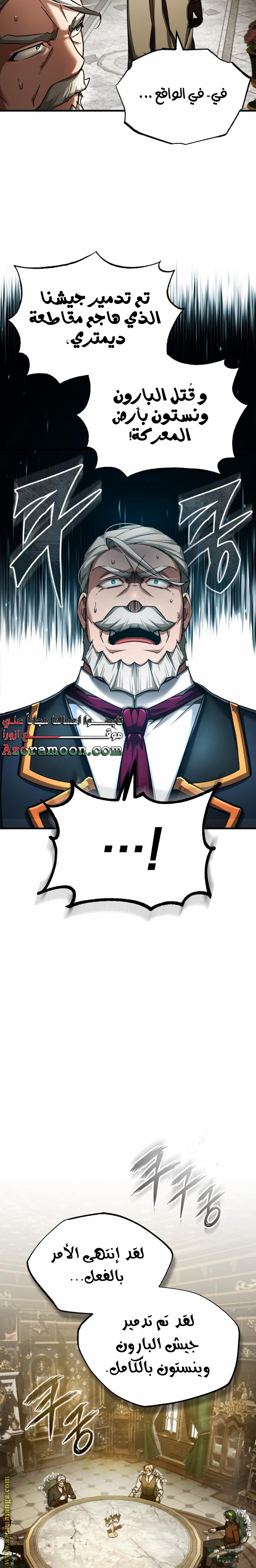 Read The Heavenly Demon Can’t Live a Normal Life AR Manga Online
