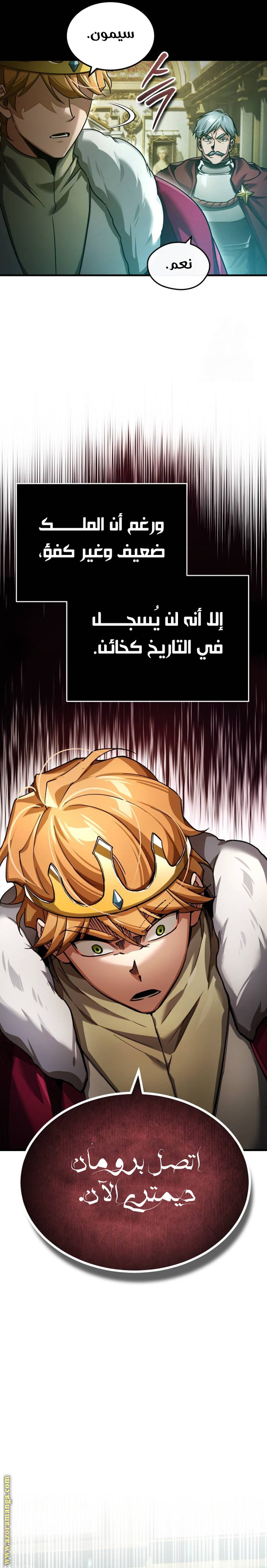 Read The Heavenly Demon Can’t Live a Normal Life AR Manga Online