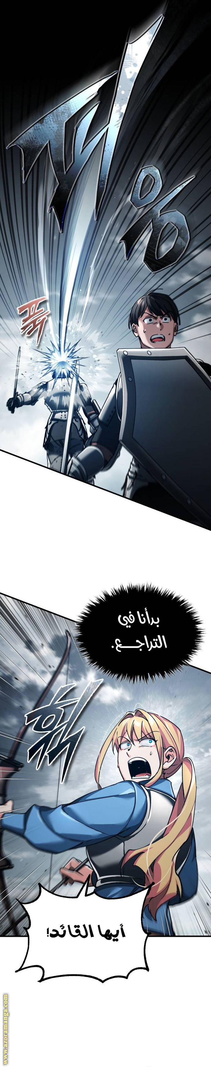 Read The Heavenly Demon Can’t Live a Normal Life AR Manga Online