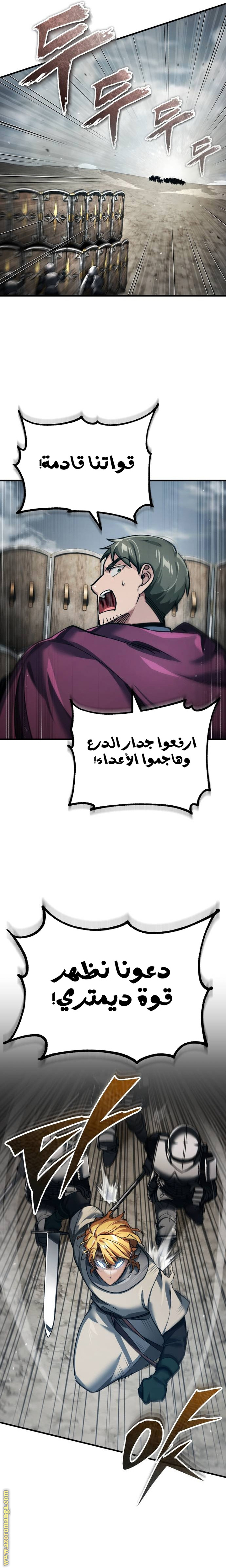 Read The Heavenly Demon Can’t Live a Normal Life AR Manga Online