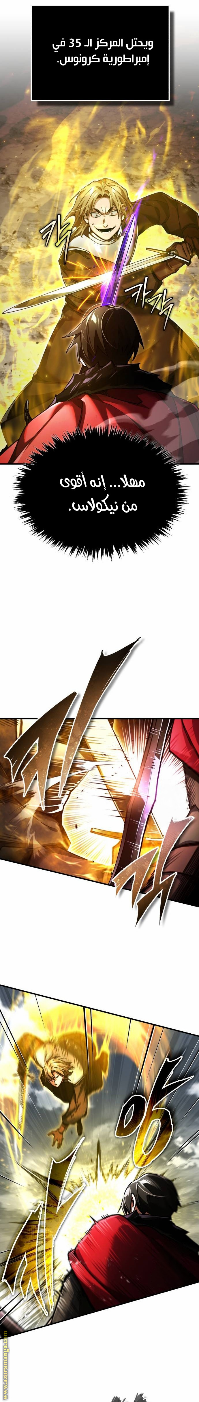 Read The Heavenly Demon Can’t Live a Normal Life AR Manga Online